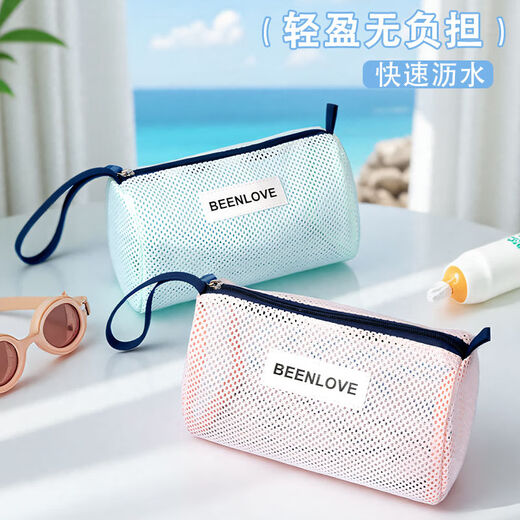 咏幻网眼洗漱包便携手提包内包网纱品收纳袋内胆泳镜沙滩包 组合优惠款樱花粉[小号大号]