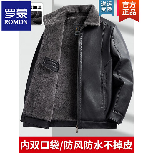 ROMON dad winter coat middle-aged men's fur integrated lapel leather jacket for middle-aged and elderly men velvet thickened leather jacket 9002 black velvet thickened 2XL 185130-150Jin Jin equals 0.5 kg