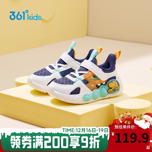 361°童鞋 儿童幼童鞋2025秋男女童卡通造型软弹宝宝鞋学步鞋 蓝26