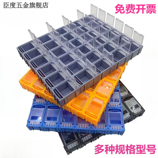 Jinglian customized SMT patch component box electronic component storage box screw capacitor resistor chip box parts box T157 gray 48 grid small grid volume 24mm