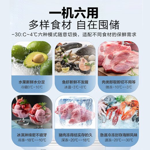 Haier Freezer 200 liters 300 liters large capacity full freezing energy saving ultra-low temperature quick freezing no need for frequent defrosting household small freezer freezer new level energy efficiency refrigeration dual use 100 liters white 140Jin Jin equals 0.5kg meat length 0.54m