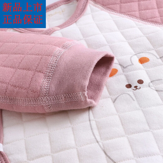 Disney (Disney) Baby Cotton Split Underwear Set Newborn Autumn and Winter Warm Clothes 0-3 Months 6 Newborn Baby Open Crotch Pants Fu Zi-Velcro Open Padded Two-piece Set 52 0-1 Months