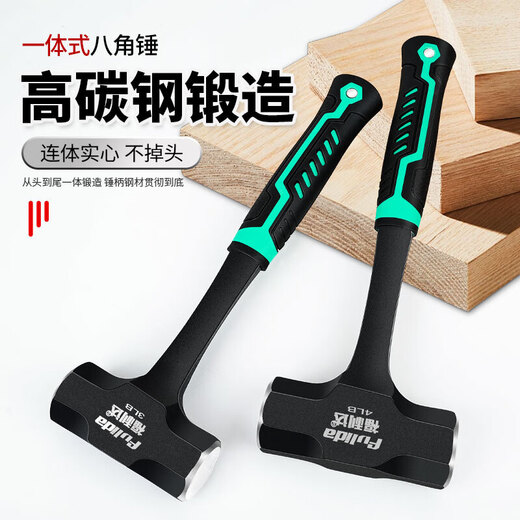 Octagonal hammer household hand hammer solid one-piece hammer large hammer small hammer tool outdoor construction site wall demolition tool 4 pounds conjoined octagonal hammer