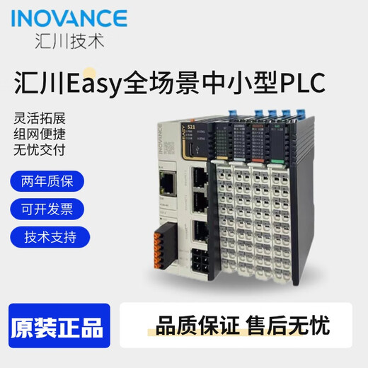 Inovance Technology GL20 series IO control module brand new GL20-2SSI_two-way SSI communication