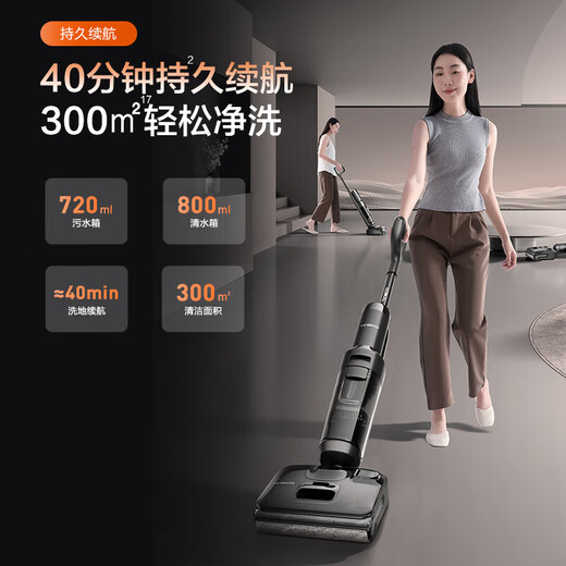 Timco Fuwan Stretch Plus super version smart floor scrubber, cutting hair, anti-tangle, high temperature self-cleaning, sterilization, fast drying, flat-laying scrubbing, high suction power, upgraded Fuwan Stretch Plus super version