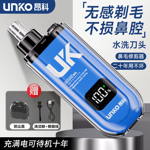 New Portable Rechargeable Electric Nose Hair Trimmer Razor Eyebrow Trimmer Nose Hair Shaving Scissors Cleaning Nostrils Unisex Special for Boyfriend Gift Elegant Black 99000 RPM + Painless Trimming Battery Life 1299