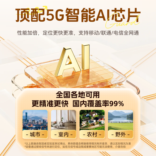 Wise Nation children's anti-lost GPS positioning tracking artifact button micro small real-time phone call student child baby