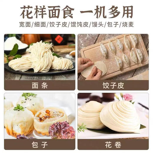 MPPMCK Japan imported electric noodle press household small noodle machine desktop stainless steel fully automatic commercial noodle press stainless steel luxury noodle press model FKM160 type 550W copper