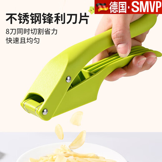 SMVP German multifunctional garlic press, garlic cutting artifact, manual garlic press, household garlic slicer, garlic stirrer, garlic mince, green dual-purpose garlic press