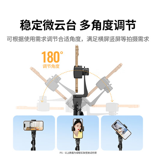 Greenlink mobile phone stand live broadcast floor-standing selfie stick tripod multi-functional photo video recording outdoor convenient vertical overhead shot support stand 2.2 meters suitable for Apple 17 Huawei