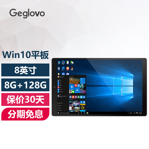Geglovo 8-Zoll-Windows-Tablet 2-in-1-Notebook, dünner und tragbarer Mini-Handheld-Computer für Win10-System-Büro- und Geschäftsgebrauch, Piano Black 8G+128G offizielles Logo + Tastatur-Ledertasche