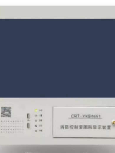 Yingkou Shanying CRT-YKS4691 fire control room graphic display device Xinshanying 4691 CRT-YKS4691 image display device