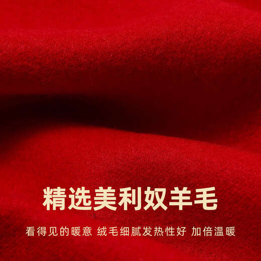 Hengyuanxiang scarf men's wool warm and cold-proof thickened high-end scarf women's year of birth red winter gift box for birthdays 6479 blessings come with the horse gift box
