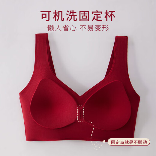 Fenton Benming Red Bra Set Women's Underwear Big Red Wedding Festive Vest Style No Wires 2026 New Bra Set Thin Cup 3XL (140-160Jin Jin is equal to 0.5kg)