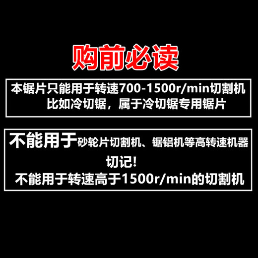 Donggu cold cutting saw blade 10 inches 14 inches 16 inches 255/355/405/450mm cutting iron steel bar metal cutting blade 10 inches 255* hole 25.4*80 teeth-1 piece