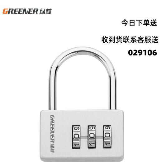 GREENER flagship 20-inch stainless steel tool box electrician metal portable household large capacity full set multi-functional double layer