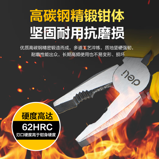 Deli home handmade DIY rebound type labor-saving pliers three-piece set wire cutters needle nose pliers diagonal nose pliers vise