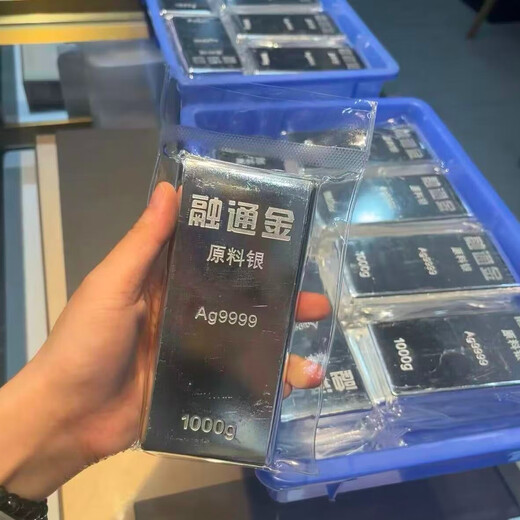 Authentic pure silver 9999 pure silver investment silver bar 1000g silver raw material silver nugget silver brick collection gift 1000g (fake one with certificate will compensate ten)