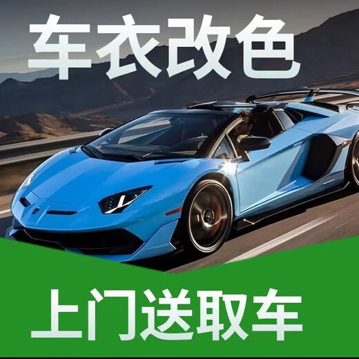 Professional car film 3M high gloss elite version - 5 years warranty - TPU material