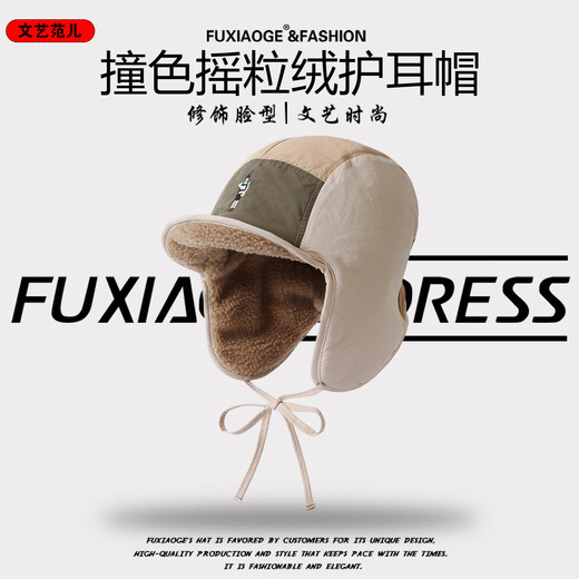 Fuxiaoge (fuxiaoge) literary retro contrasting color Lei Feng hat polar fleece ear protection winter plus velvet windproof and warm street style pilot hat trend navy blue villain embroidery contrasting color Lei Feng hat FXG1201 one size fits all adjustable (55-60cm)