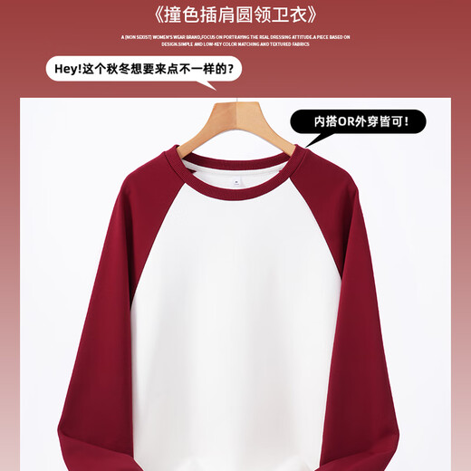 JEANSWEST Contrast Color Sweater Women's Raglan Round Neck Spring and Autumn Style Loose, Slim and Versatile American Retro Style Long Sleeve Top for Women