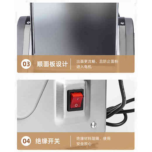 MPPMCK Japan imported knife-free single-adjustable noodle press household commercial noodle machine small stainless steel fully automatic dough 240 single adjustment-1000W pure copper-all metal gear-3/1