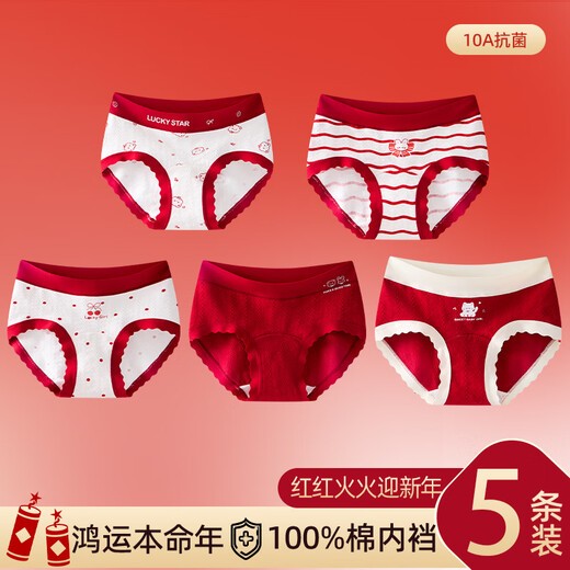 Modal Zodiac Year Horse Year Children's Underwear Girls Red Cotton Cotton Class A Briefs Little Girls 12 Years Old Shorts 5 Pairs - Lucky New Year Class A Jacquard Cotton + 100% Cotton Extended Crotch 130 XL Size 80-110 Jin Jin is equal to 0.5 kg