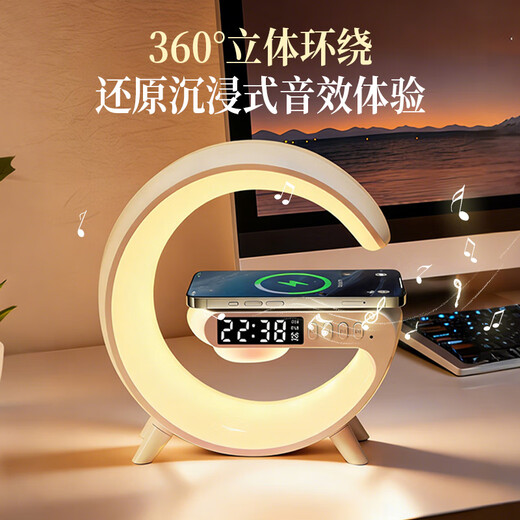 Wanhuo Valentine's Day gift for girlfriend, high-end practical birthday gift for girls, annual party gift, prize, niche high-end audio Bluetooth speaker, wireless charging atmosphere night light alarm clock