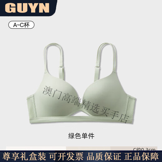 GUYN Light Luxury Brand Women's Underwear Women's Summer Thin Small Breast Gathering Anti-Sagging Side Breast Slimming Thin Shoulder Bra Skin Color-Single Underwear 70A 32