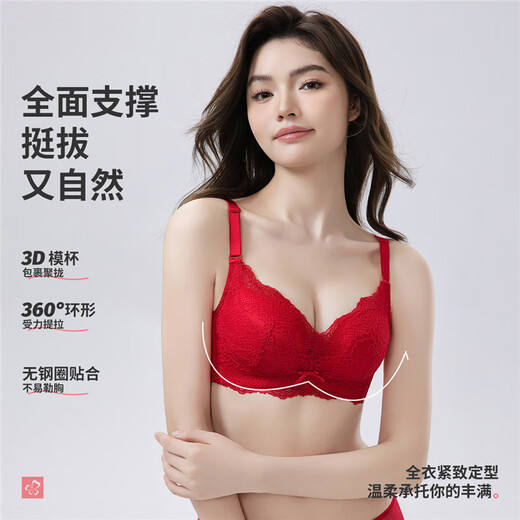 Urban Beauty Ben Ming Nian Underwear Women's New Year Red Bra Patented Push-up Wireless Lace Bra 2B0514