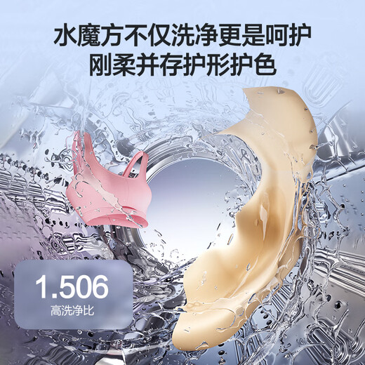 Little Swan (LittleSwan) mini Xiaowumei two-tube washing machine fully automatic mother and baby underwear can be combined with a lazy three-tube washing machine small can be stacked with an external washing and drying machine TNDD20-08AIDE Mini Xiaowumei