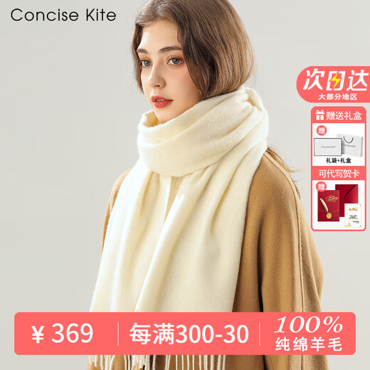 CONCISE KITE 100% wool scarf for women in autumn and winter high-end warm scarf for girls New Year's Valentine's Day birthday gift for girlfriend Off-white - high-end gift box practical birthday New Year gift for girls, wife and girlfriend