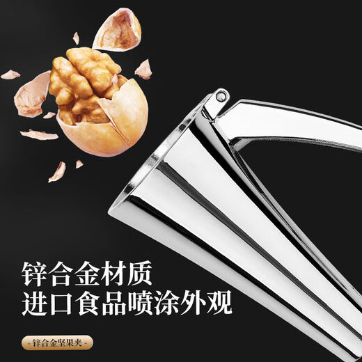 Stainless steel pecan clip, household shell opener, nut peeling tool, hazelnut artifact clip, hand-held automatic rebound nut clip - small hazelnut clip, etc.