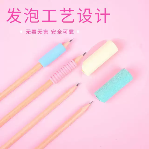 Yusenyi ins cute pencil case student writing finger protector pen holder anti-wear and anti-callus artifact sponge finger protector threaded style 4 pieces