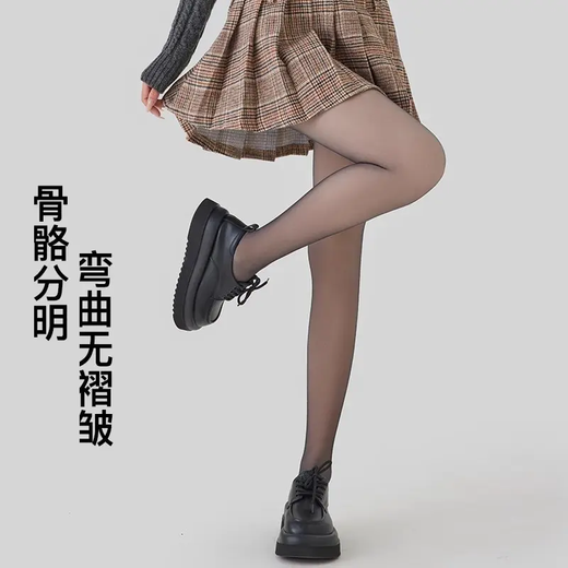 Clearance shot 1 lot 3 Autumn and winter plus velvet 200g translucent socks all in one sexy slimming but not bloated temperament women 3 pack gray translucent skin + gray translucent skin + coffee translucent skin One size fits all Recommended weight 80Jin Jin is equal to 0.5kg -140Jin Jin is equal to 0.5kg