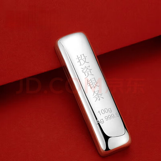 China Silver 9999 Investment Silver Bar 1kg Solid Silver Brick Pure Silver Collectible Ornaments Wedding Gifts in Silver