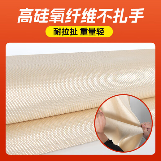 Fire blanket, high silicon oxygen fire blanket, industrial welding special insulation cloth, high temperature resistant flame retardant cloth, fireproof cloth 3mx4m, battery car fire blanket 430g_no thorns