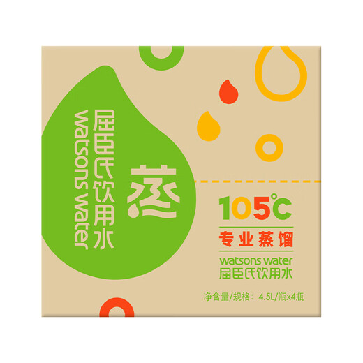 Watsons distilled water purified water 4.5L*4 barrels full box large barreled water drinking water family pack for tea and soup