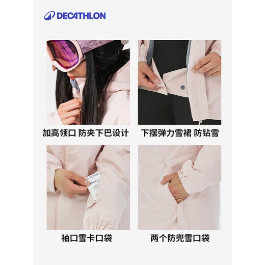 Decathlon ski clothing ski clothing waterproof beginner ski equipment women's pink snow clothing SKI100 M 4549583