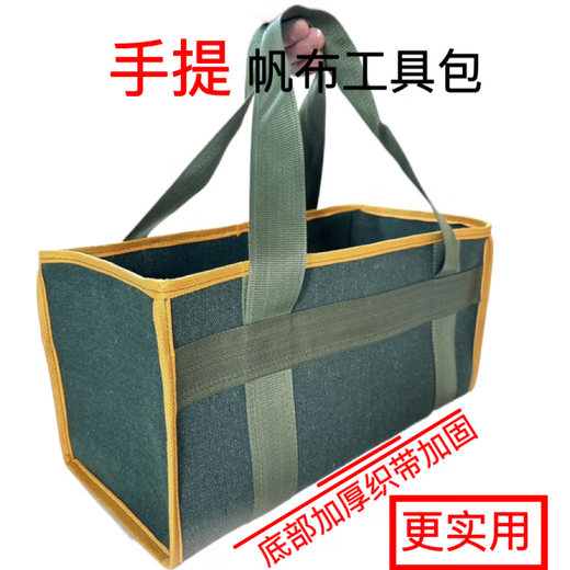 Vinoa Hand Tool Bag Car Insurance Thickened Handbag Electrician Repair Tool Bag Canvas Bag Hand Tool Storage Bag Thickened Mini Small Size Length 20 Width 10 Height 10