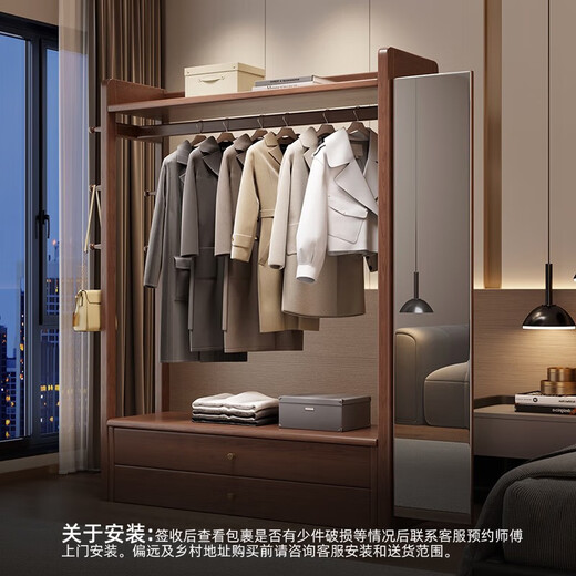 树语枫实木挂衣架家用落地衣帽架带穿衣镜组合卧室客厅简约多功能衣服架 白色-100cm-全实木（包安装）