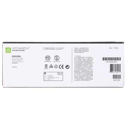 HP (HP)Q2612AF 12A black original toner cartridge toner cartridge printer suitable for hpM1005/M1319f 1020plus 1010/1012/1015/1018/3050 Dual support approximately 4000 pages