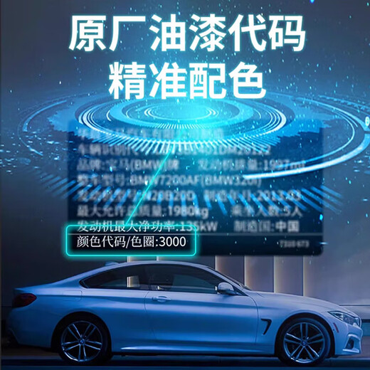 Zhicheng black touch-up pen car scratch repair touch-up paint artifact car paint depth scratch paint pen special for repairing paint surface