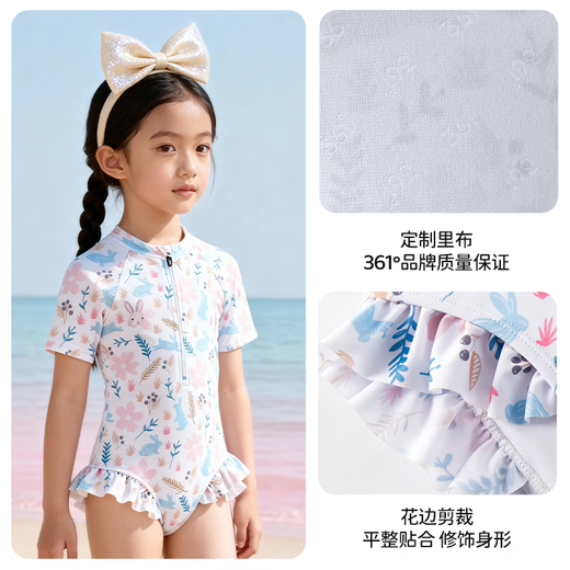 361 Children's Swimsuit Girls Cute Printed Short-Sleeved One-piece Swimsuit Summer Quick-Drying Swimsuit for Little and Middle-aged Girls