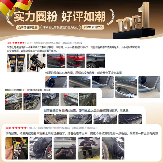 Jingyouyu German quality car scratch repair artifact special black scratch wax car paint to remove deep scratches on the paint surface. Scratch repair restores the black car in seconds. German quality does not damage the original paint.