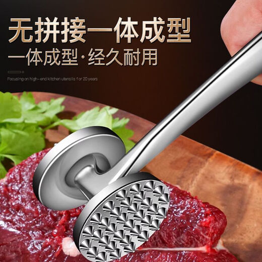 满弓高端品质316不锈钢肉锤厨房用锤锤肉松肉锤家用牛排鸡排锤子断筋 两面锤(商用餐厅饭店适用)