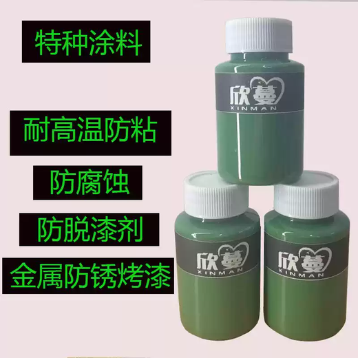 Teflon high temperature resistant paint resistant to acid and alkali corrosion insulation wear resistant anti-stick Teflon coating spray anti-stick paint Japan Daikin double layer 1 kg water-based