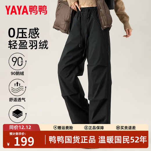 Duck Goose Down Down Pants Women's Outdoor Casual 2025 Autumn and Winter Latest High Waist Workwear Wide Leg Pants Charge Pants Black M