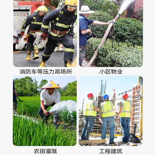 Fire hose 8-65-25 meters national standard thickened connector high pressure water pipe water bag 2/3 inch fire hydrant water gun head 50 caliber 20 agricultural irrigation watering hose 8-65-20 national standard water hose + connector