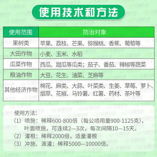 Guoguang Potash Guoguang Potassium Dihydrogen Phosphate Vegetable Household Plant Flower Fertilizer General Fertilizer Potassium Fertilizer Phosphate Fertilizer Foliar Fertilizer 25g * 2 bags